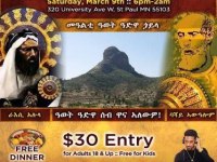 Adwa Victory Day  Celebration 2024